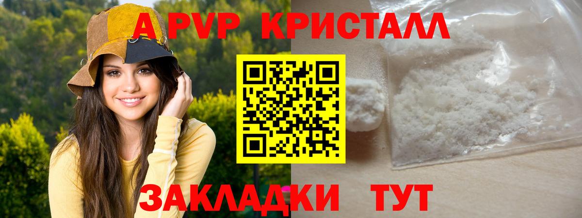 Alfa_PVP СК Острогожск