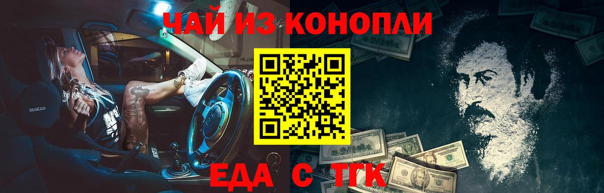  Кокаин Острогожск