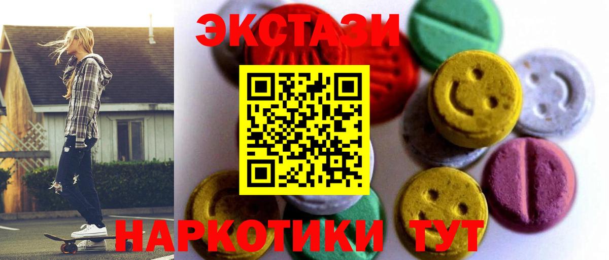 ЭКСТАЗИ бентли Острогожск