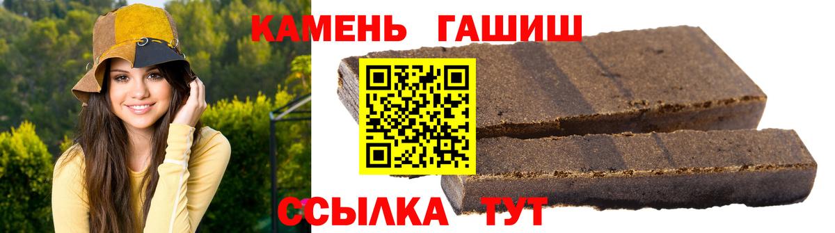ГАШИШ Изолятор Острогожск