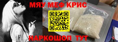 трава Ставрополь
