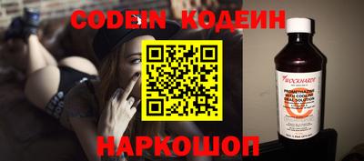 трава Ставрополь
