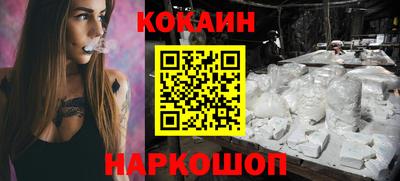 ALPHA-PVP Старая Купавна