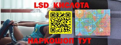 ALPHA-PVP Старая Купавна