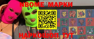 трава Ставрополь