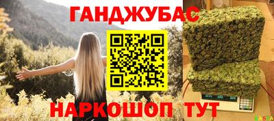 трава Ставрополь