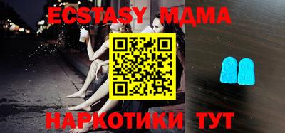 трава Ставрополь