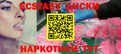 дмт Среднеуральск