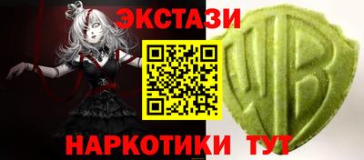 ALPHA-PVP Старая Купавна