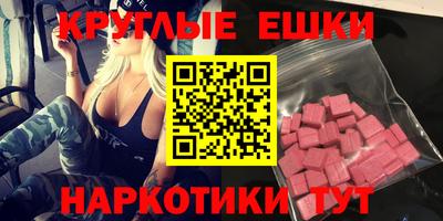 ALPHA-PVP Старая Купавна