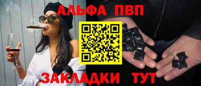 трава Ставрополь