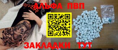 трава Ставрополь