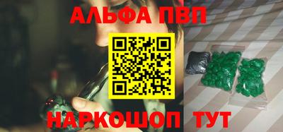 трава Ставрополь