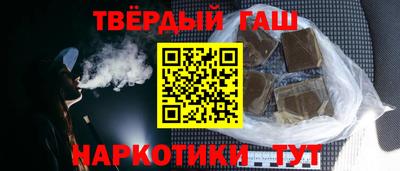 трава Ставрополь