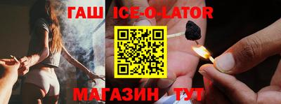 трава Ставрополь