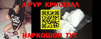 трава Ставрополь