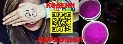 трава Ставрополь