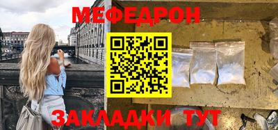 трава Ставрополь