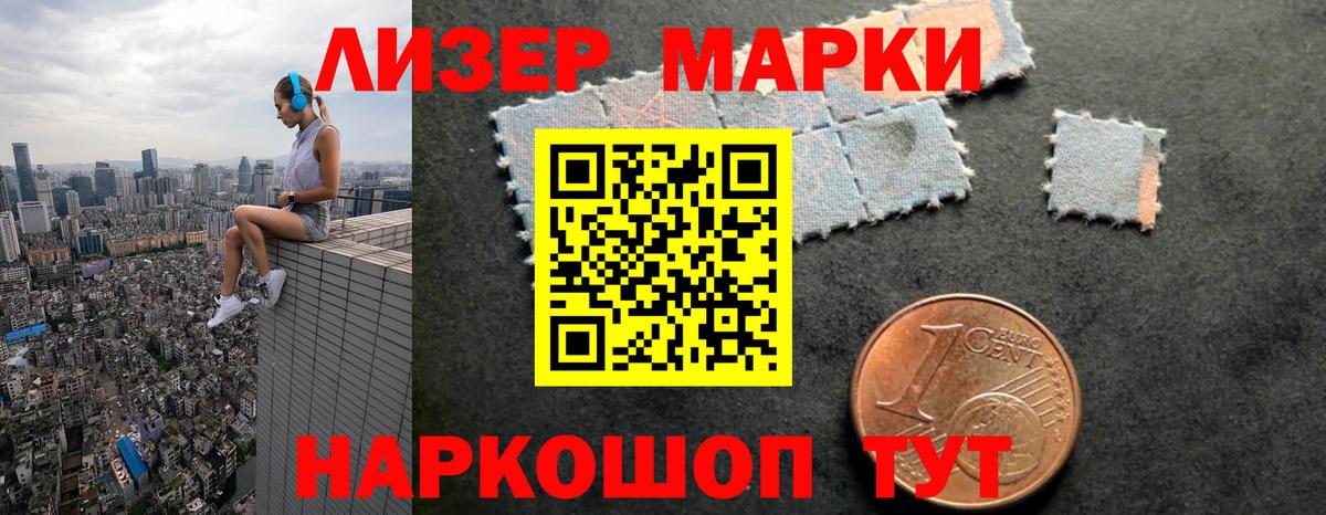Меф МЯУ МЯУ кристаллы  Бошки Шишки  Острогожск  Вход с VPN  Cocaine 