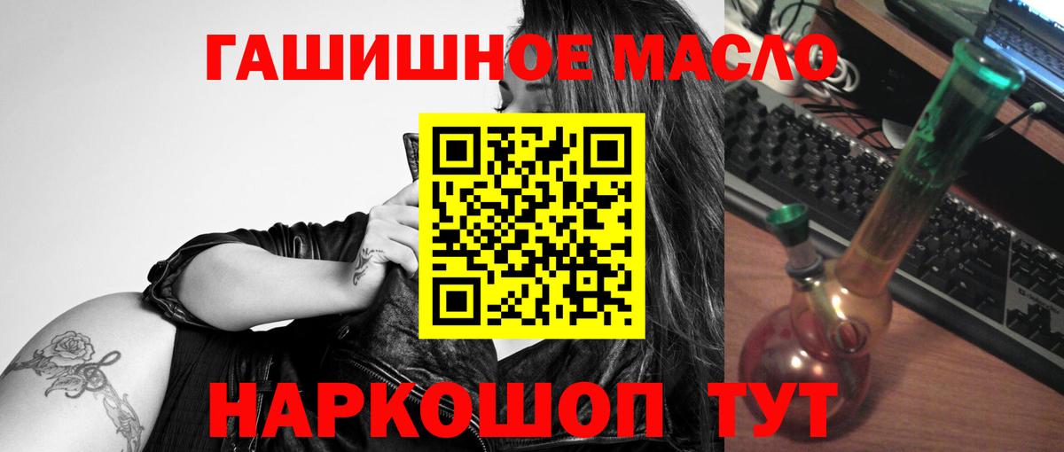 Дистиллят ТГК жижа Острогожск