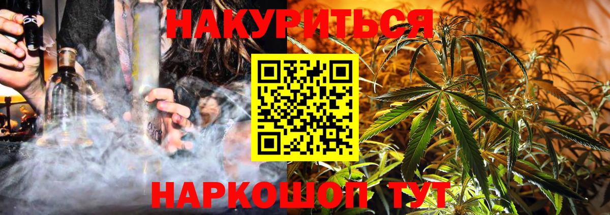 Шишки марихуана LSD WEED Острогожск